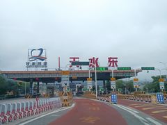 -公航旅麦积山明珠酒店