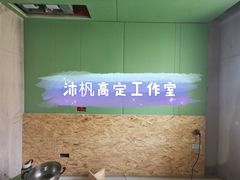 -居然之家(邢台店)