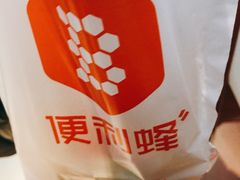 -便利蜂(善缘街立方庭大厦店)
