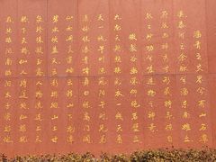 -潭溪山