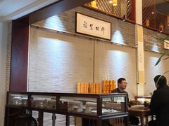 门面-原製原味(普陀山磐龙店)