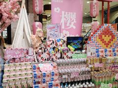 -伊藤洋华堂(高新店)