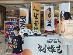 -IPARK购物中心