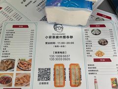 -小梁哥云吞面(黄贝岭店)