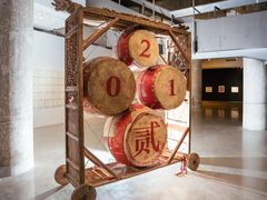 -北京三里屯CHAO酒店