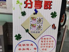 -大润发(王庄店)