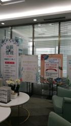 点击看大图 -时光海科学美肤中心
