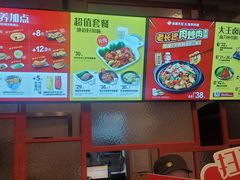 -永和大王(香缤店)