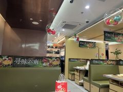 -海底捞火锅(赛格国际购物中心店)