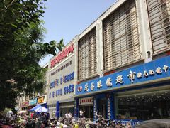 门面-万隆大胡同商业中心