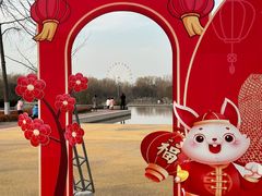 -西安浐灞国家湿地公园