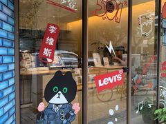 -Onirii Coffee(长乐路店)