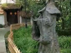 -黄公望隐居地