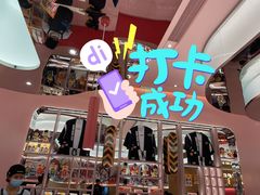 -元气寿司(宝安壹方城店)