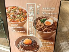 -无印良品餐堂 MUJI Diner(成都太古里店)
