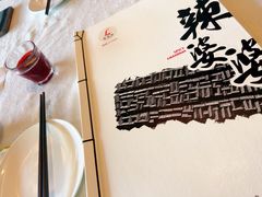 -辣婆婆(航天桥店)