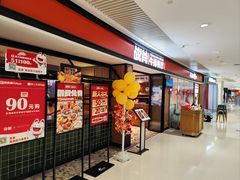 -战斧牛排餐厅(悦方IDmall店)