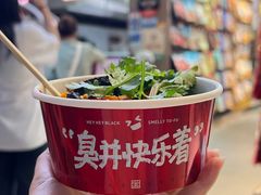 -黄兴南路步行商业街