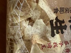 -琦王花生(凯德晶品购物中心店)