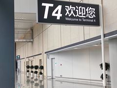 -杭州萧山国际机场