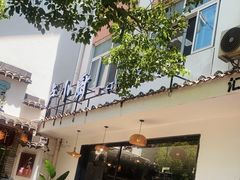 -卢小厨私房菜(长兴店)