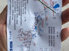 -房干生态旅游风景区