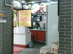 -银记肠粉(文昌北路店)