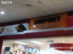 -吉隆坡国际机场