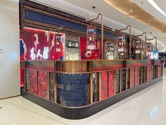 -茶人村·宫廷私厨(奥体印象城店)