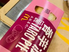 -麦当劳(曲阳店)