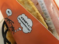 半筋半肉火烧-驴公驴婆(曹杨店)