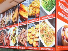 -大闫家烧烤·小海鲜家常菜(郑庄店)