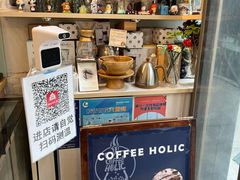 -COFFEE HOLIC(朝外SOHO店)