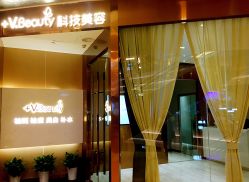 -苑苑vbeauty科技美容SPA