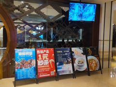 -寻鲜记·东海味·经典甬菜(宁波开元名都大酒店)