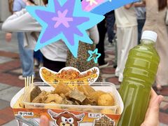 -老day牛杂(官也街总店)