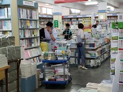 -新华书店(新街口旗舰店)