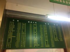 -白魁老号饭庄(交道口店)