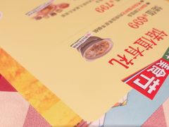-西贝(华发商都店)