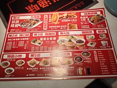 -尚渔味双拼烤鱼(悦界广场店)