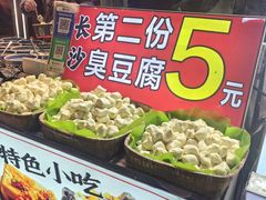 -南门头上美食街