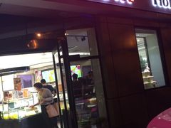 -好利来(交大店)