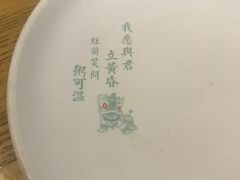 -潮粥荟·潮汕砂锅粥(朝阳大悦城店)