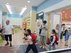 -吉的堡成长中心(五角场安波校区)
