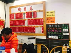 -随柳居·苏式小吃(建新巷店)