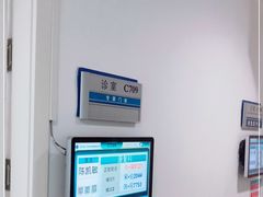 -上海交通大学医学院附属瑞金医院(总院)