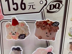 -DQ·蛋糕·冰淇淋(大宁国际商业广场店)