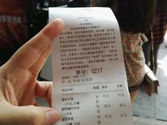 账单-喜茶(中山利和新地店)