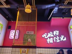 -胡仕光陵水酸粉