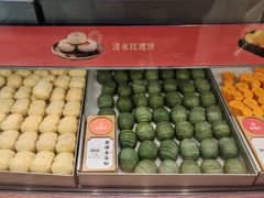 -稻香村(观前街店)